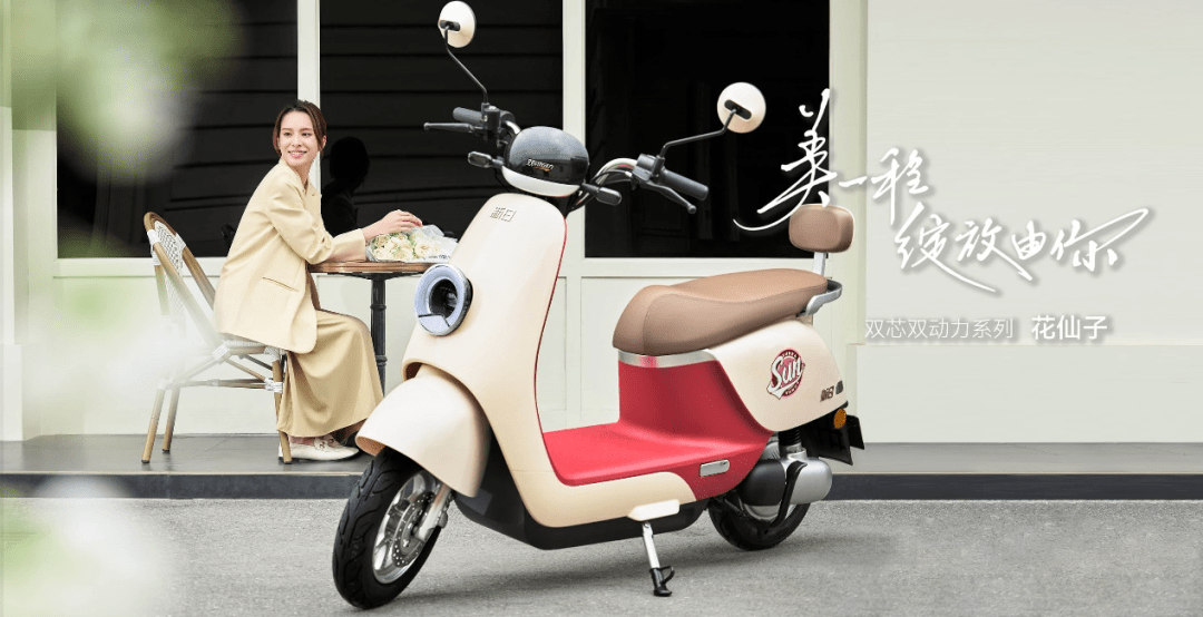 牵手中国女足,新日电动车欲重回巅峰|36氪专访_用户_动力_需求