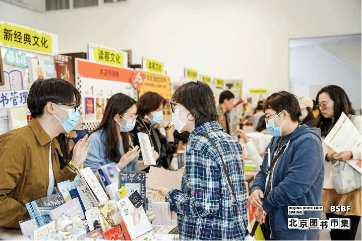 用阅读唤醒那个春天：2023北京图书市集·春季场回忆