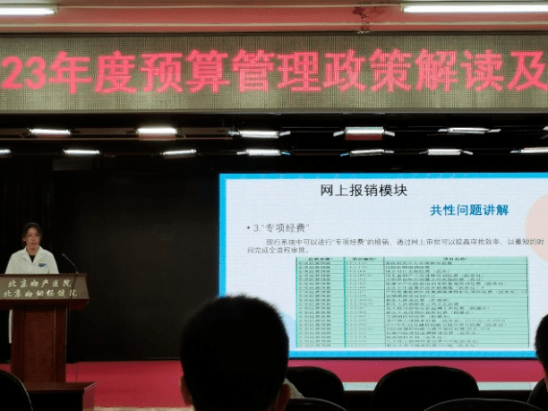 居然可以这样（四川财政会计网）四川财政会计网官网网址 第4张