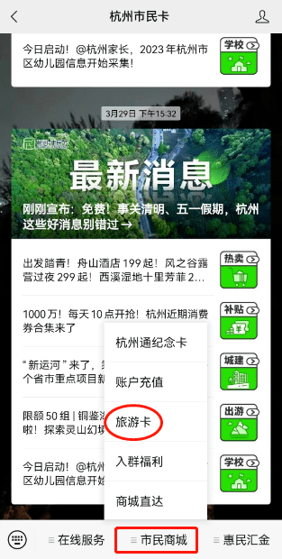 带上TA，那些景点全年无限次免费畅玩！黄山景区每周三免门票