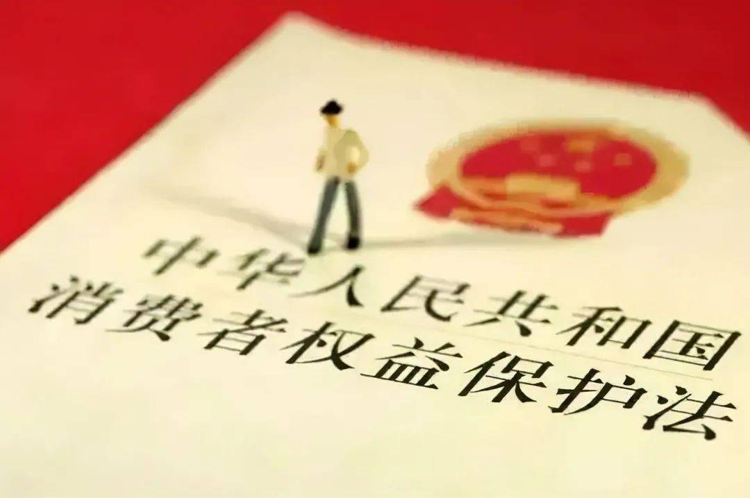 为维护公平公正的金融市场环境,切实保护银行业保险业消费者合法权益