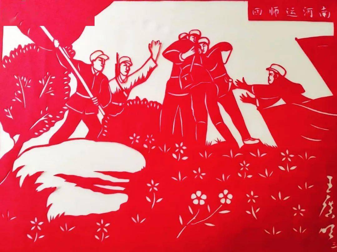 台儿庄大战胜利85周年,王广明创作 "忆英魂" 主题剪纸作品_运河_根据