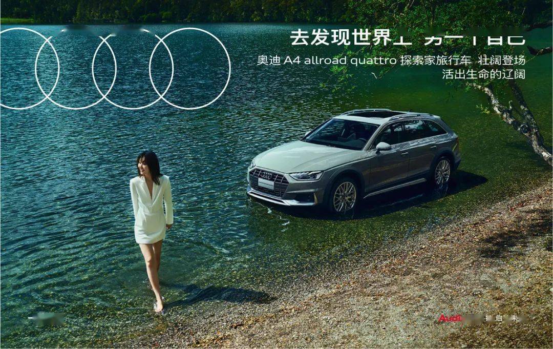 【活动招募】奥迪踏青体验季 奥迪都市“乐”享会_搜狐汽车_搜狐网