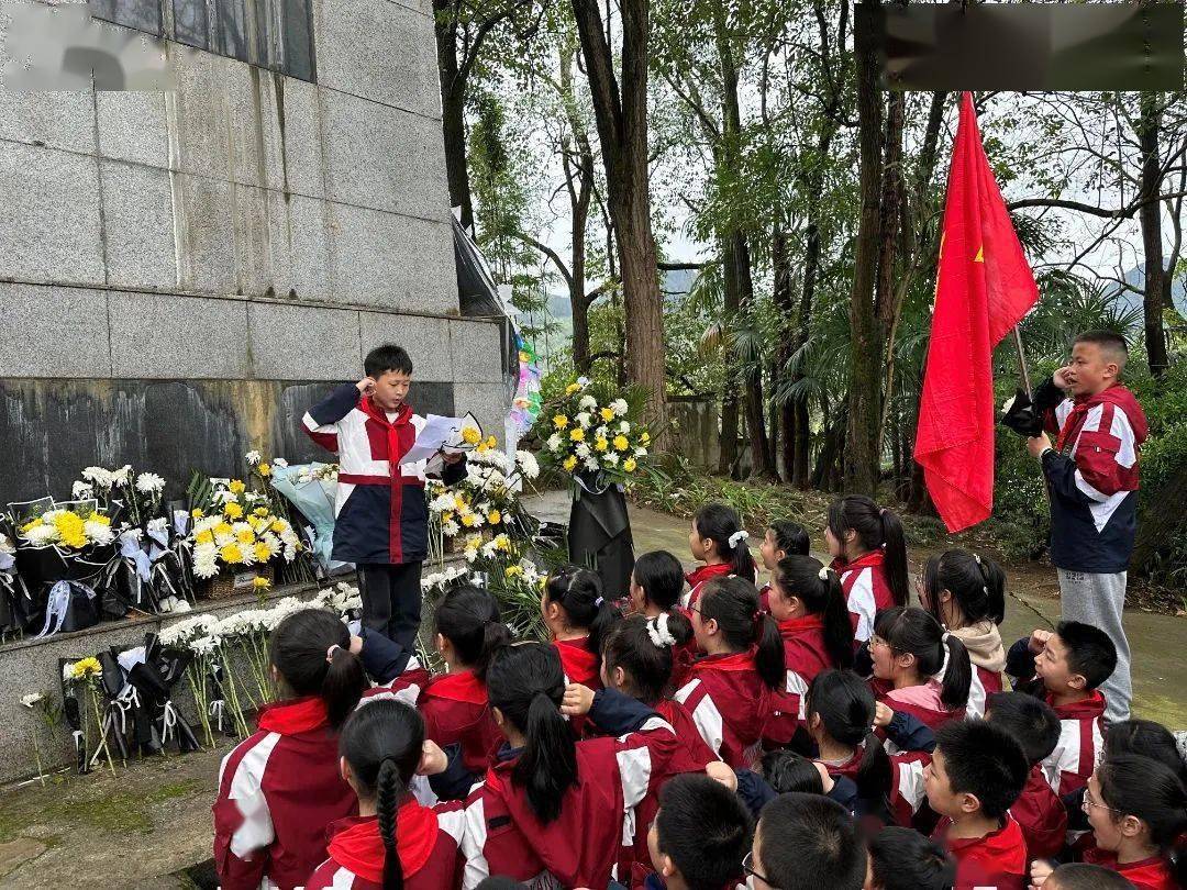 铭记历史缅怀先烈 崇尚英雄争做先锋——黔江区教育系统积极开展清明