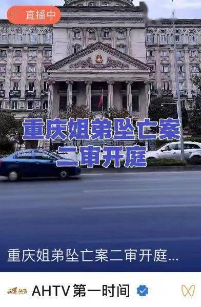 北碚区人民法院 北碚区人民法院人员简介 