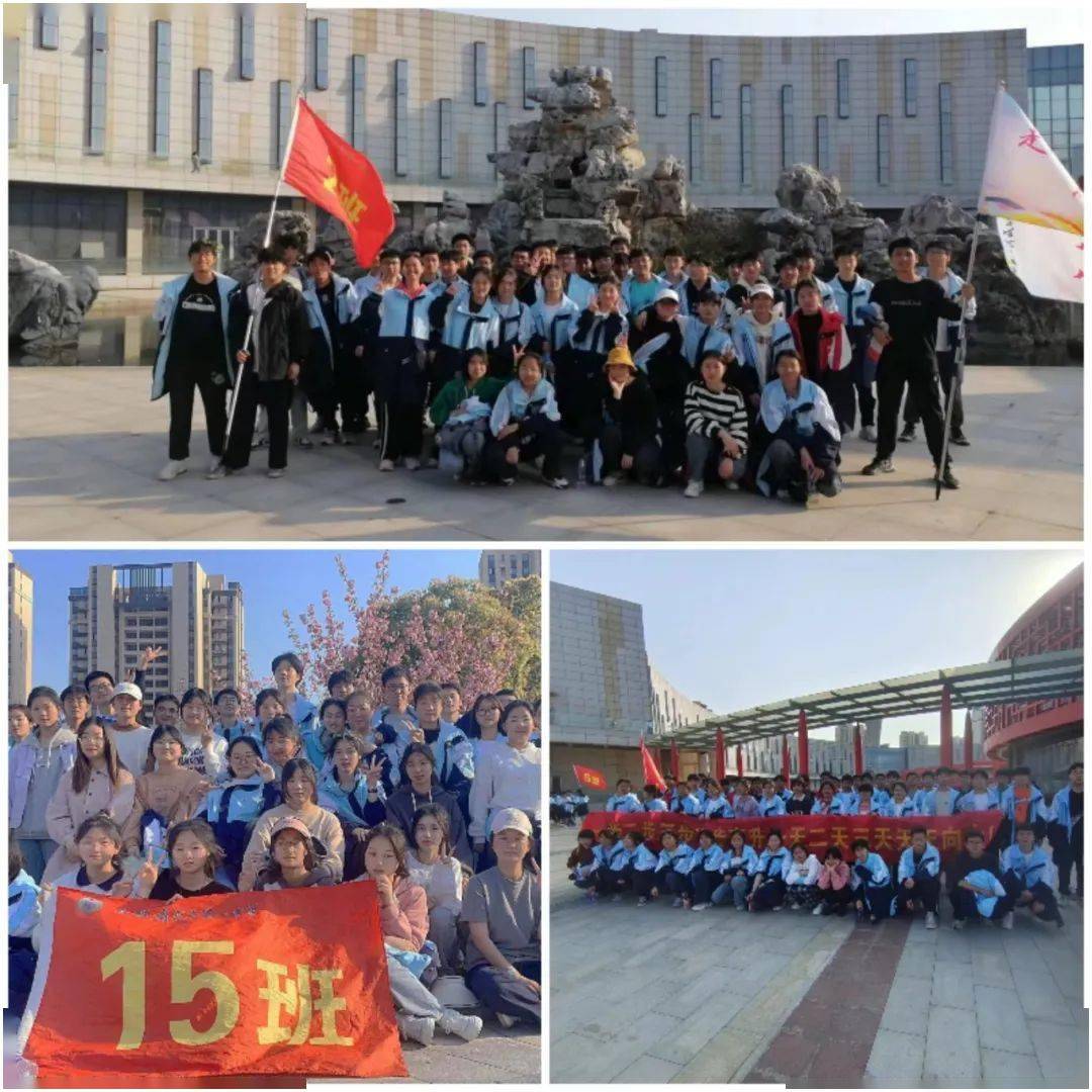【学校共青团】凤台一中西校区举行春季远足活动_师生_青春_队伍