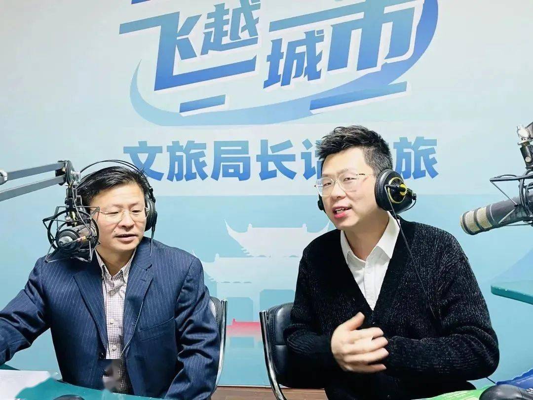 【飞越城市】云游完中国河豚岛,下一站丹阳出发!_扬中_镇江_节目