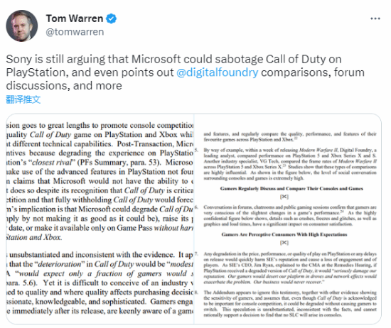 索尼：数毛社影响了玩家购置什么游戏机