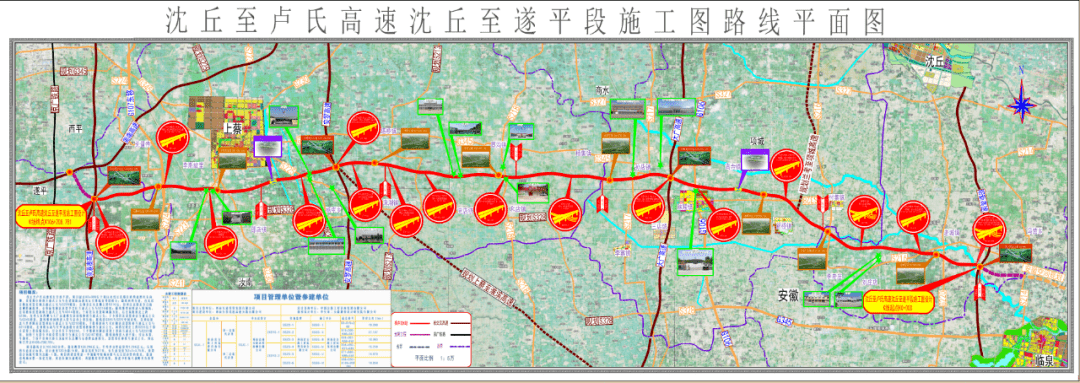 沈卢高速全线线路线图图片