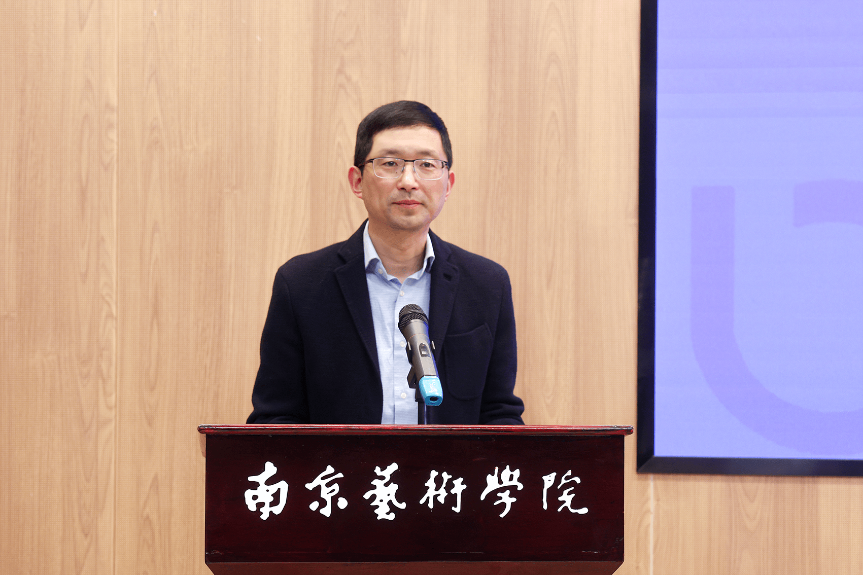 紫金文创研究院第二届理事会第四次会议成功召开_发展_工作_建设