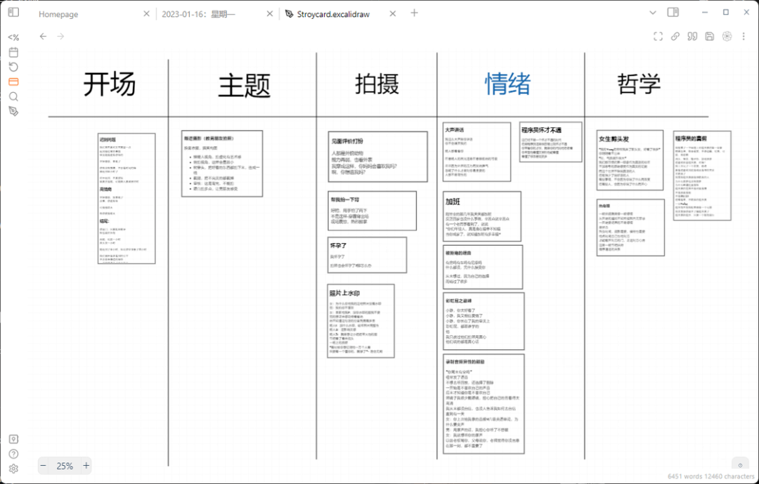 用了 10 年印象条记，我末于用 Obsidian 替代了它……