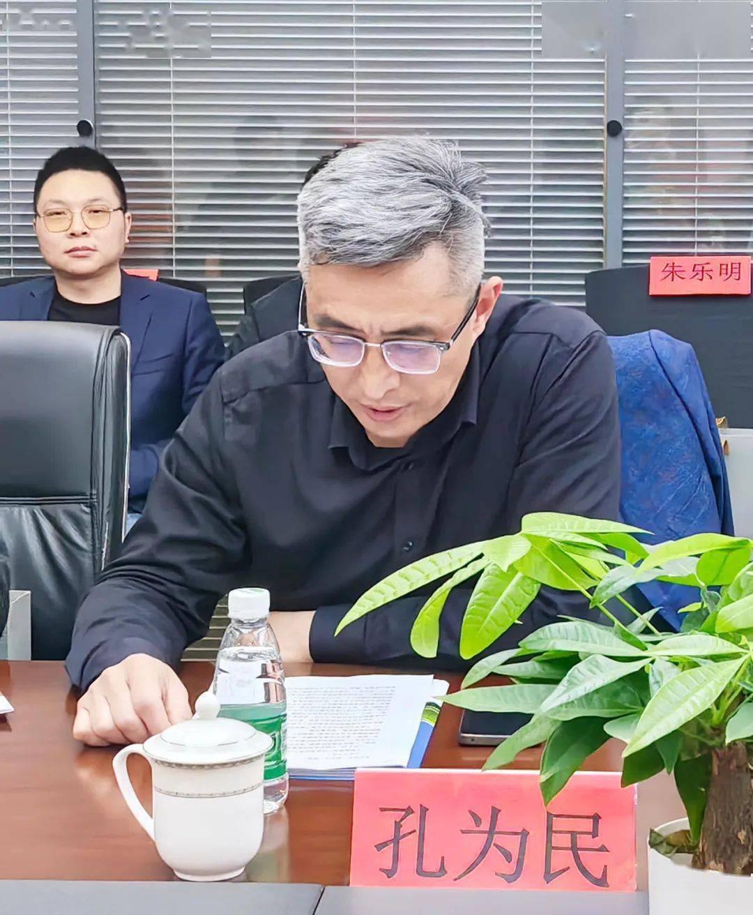 及部分新会员参加会议,商会顾问申泰岳,宋运城,陈健,特邀嘉宾蒋柏林