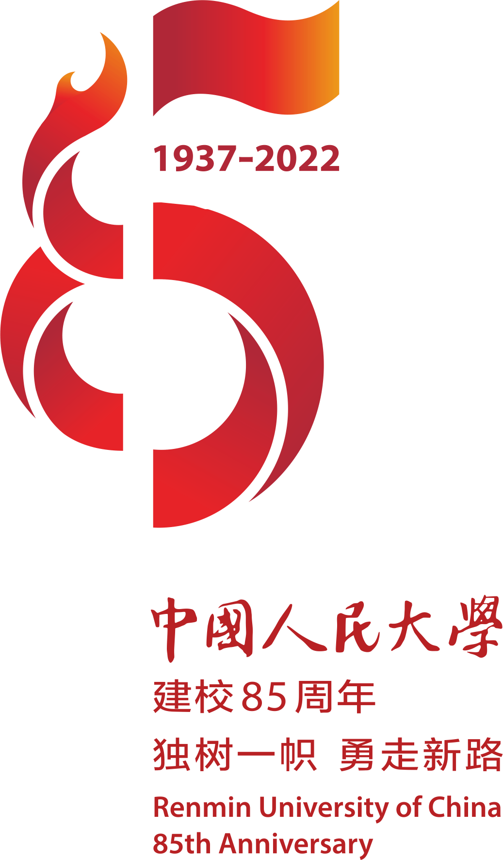 清华大学110周年校庆标志logo中国美术学院95周年庆logo你是如何看的