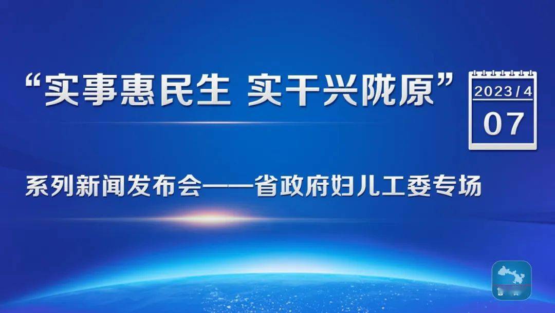 定西公司网站建设_(网站建设网络推广公司)