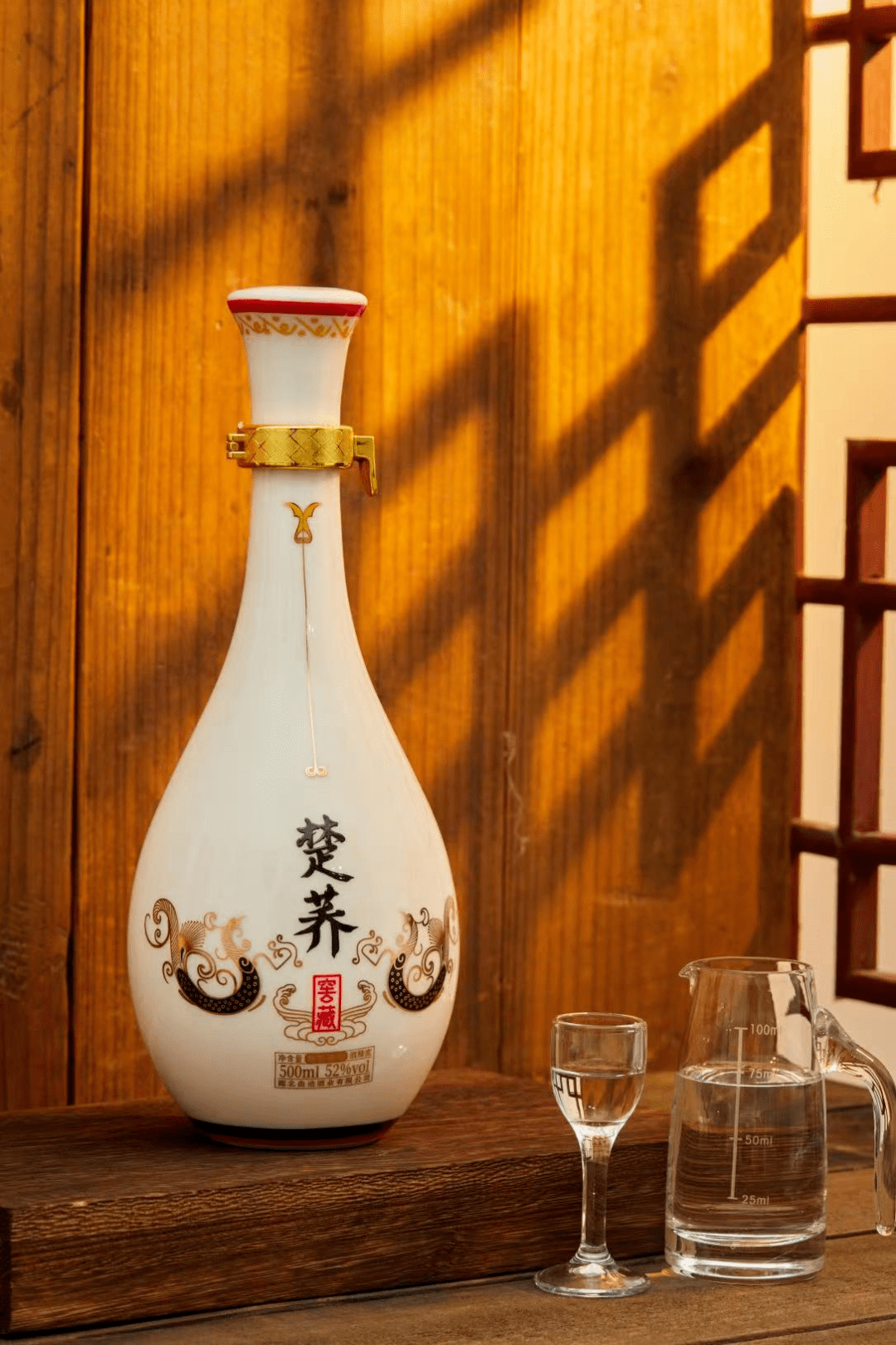 苞茅酒最先由楚人发明,是专供神祖享用的神酒.