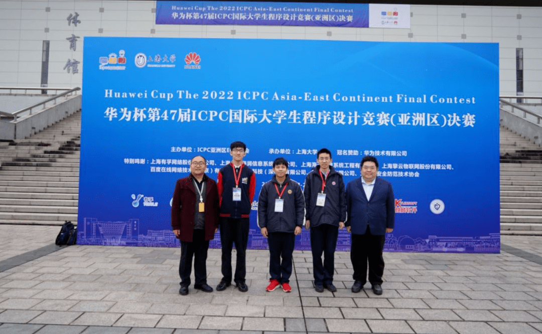 icpc大赛高中参赛队伍风采(上海高中)_教练_竞赛_创新