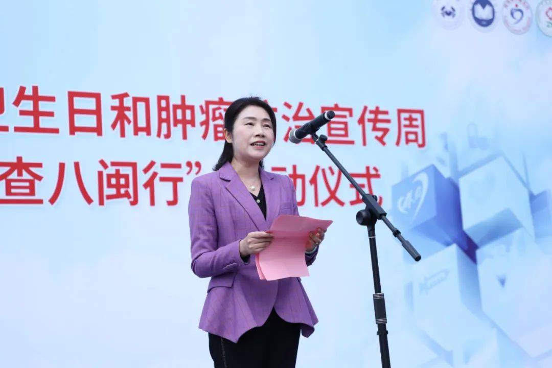 福建省政协办公厅副主任庄莉,福建省卫生健康委员会党组成员,副主任张