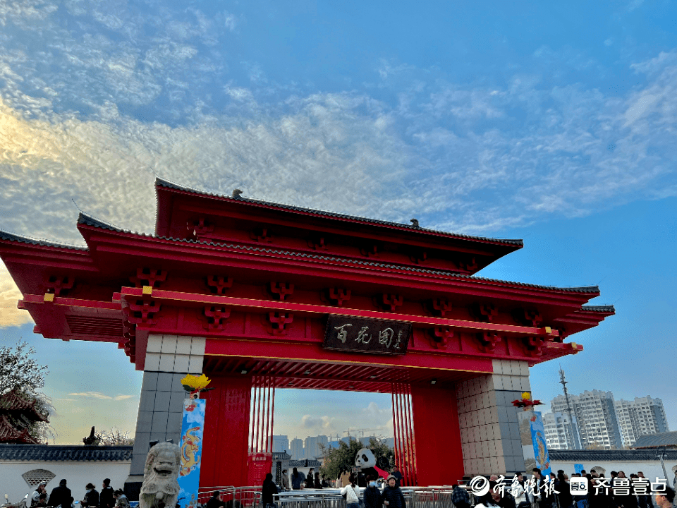 菏泽曹州百花园门票图片