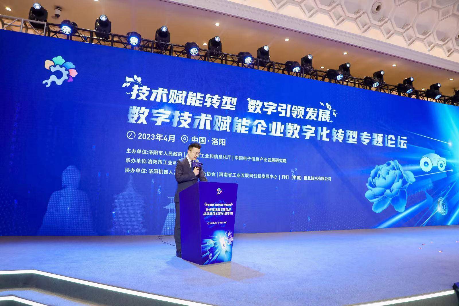 赋能数字经济加速落地