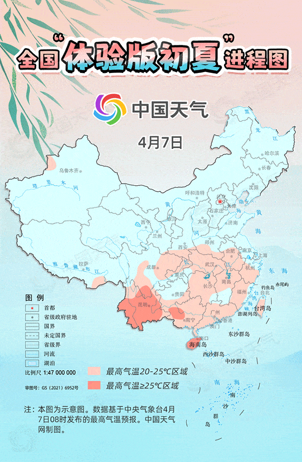 升温大赛开始，这些地方将直冲30℃！1号台风也要来？_影响_气温_我国