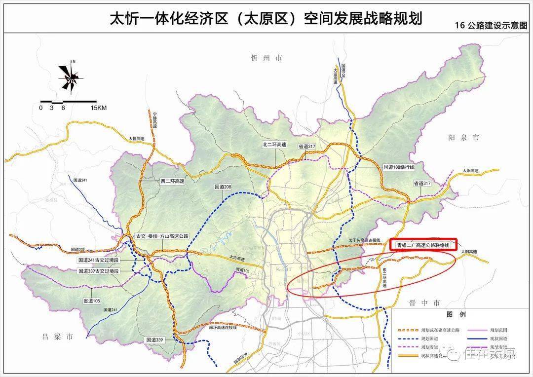 寿阳城区未来规划图图片