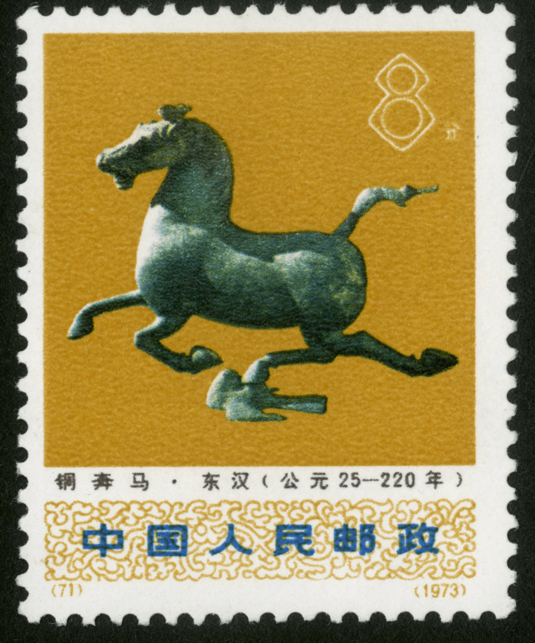 《马踏飞燕》邮资标签5月18日_中国_邮票_旅游