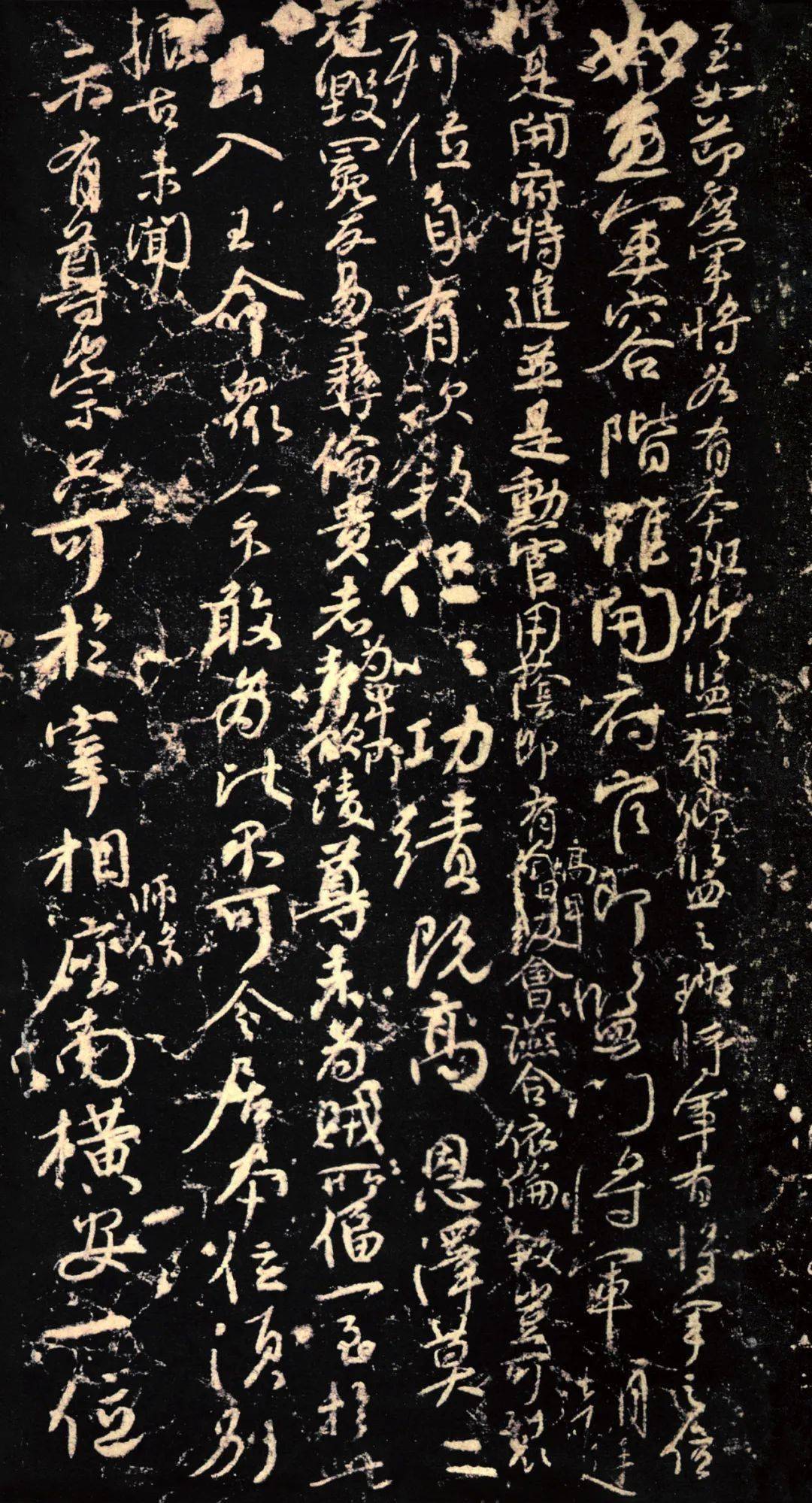 顔真卿　争坐位文稿　拓本　掛軸 顔真卿 争坐位文稿 拓本 掛軸 顔真卿争坐位文稿拓本掛軸