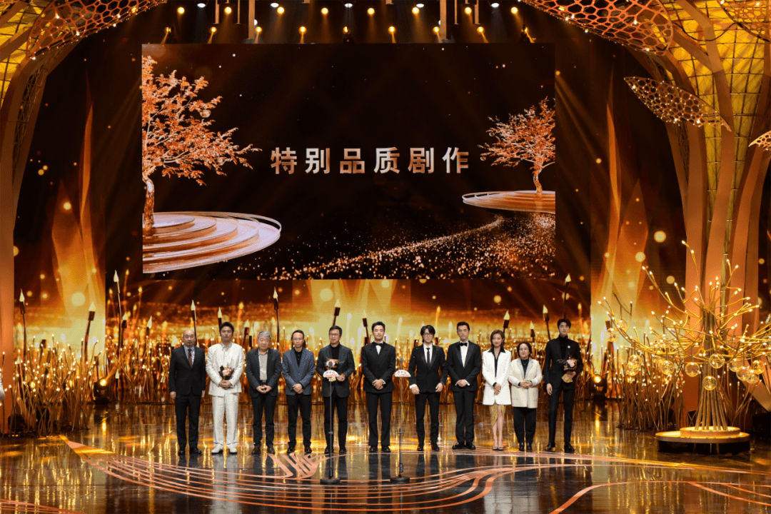 "剧耀东方·2023电视剧品质盛典"的高光场面都在这里了_游本昌_胡歌