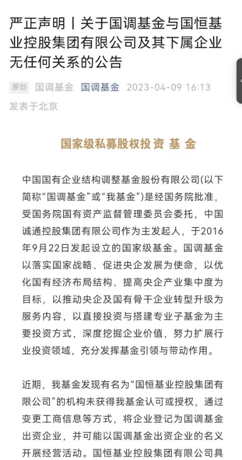 企查查风险扫描有1条的公司能去面试呢（企查查提示的自身风险） 第4张