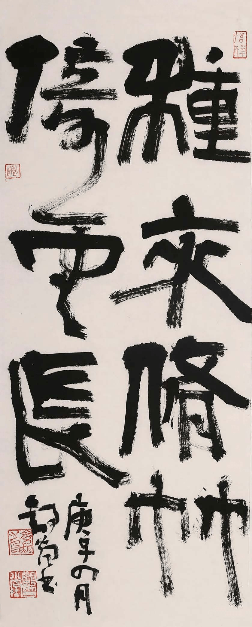 人物| 舒炯:在墨色与线条之间,寻找书法世界的桃源_成都市_cm_感觉