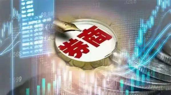 全面注册造来了，券商交易软件也有新变革！