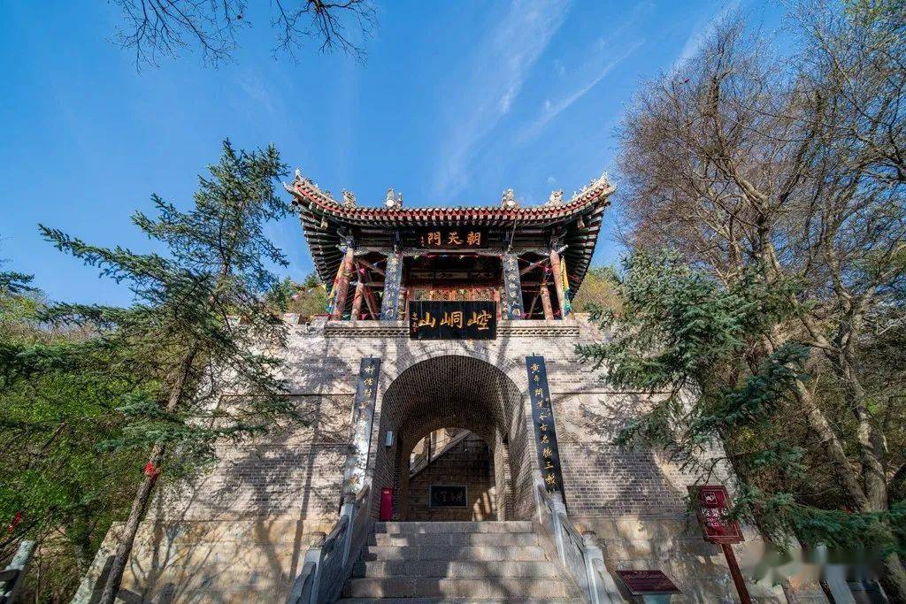 作为平凉康养旅游景区中的翘楚,崆峒山荣誉集身