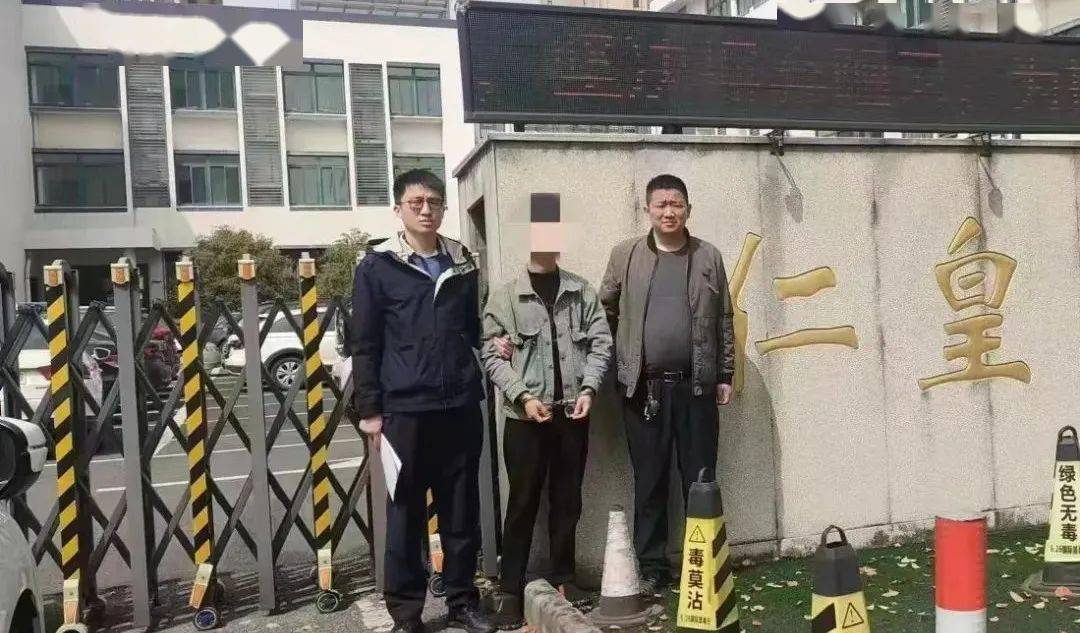 远赴浙江省湖州市,联合当地派出所,将"帮信"犯罪嫌疑人冯某抓获归案