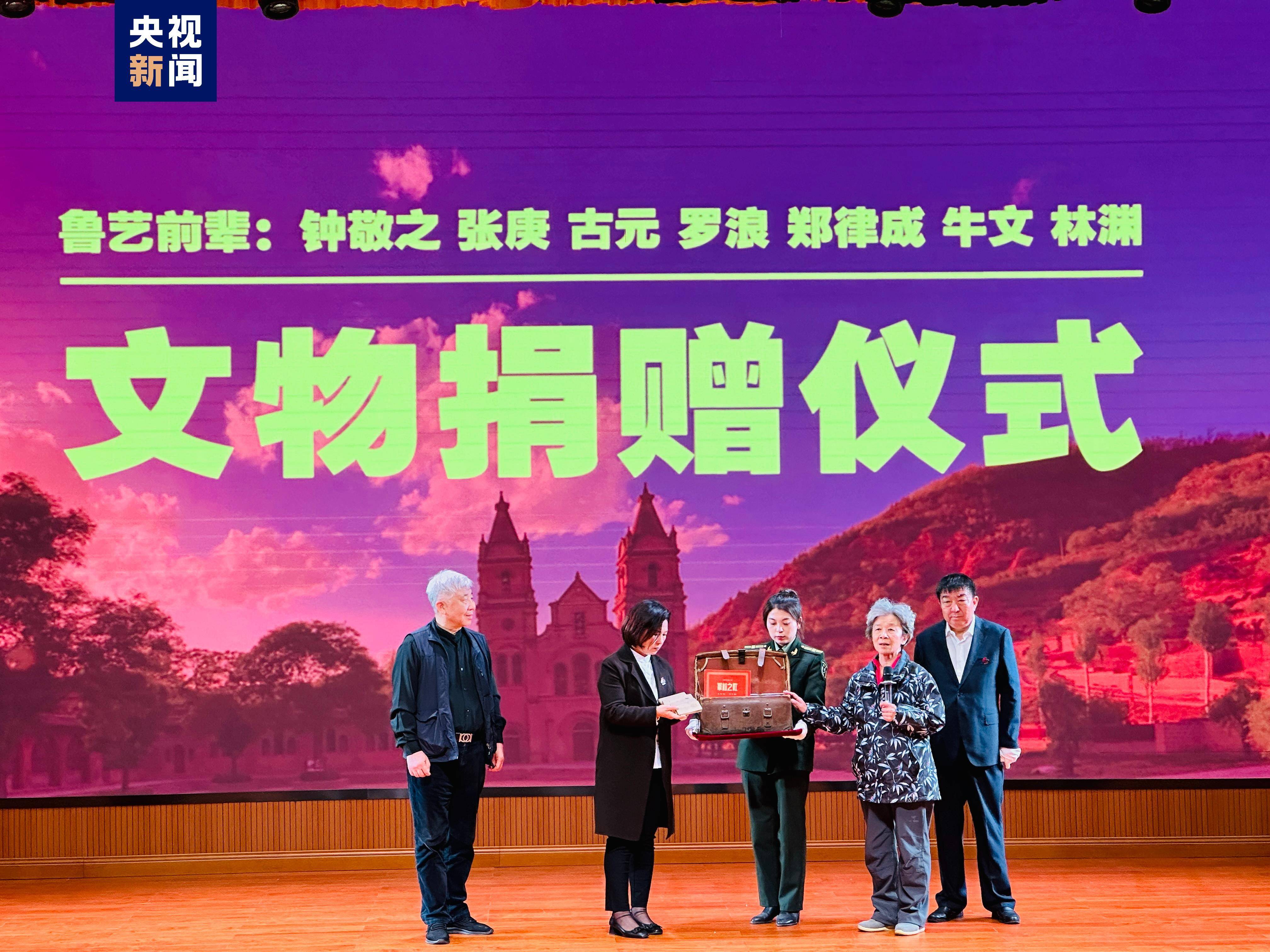传承延安精神 这495件珍贵文物“回家”了_鲁艺_钟敬之_父亲