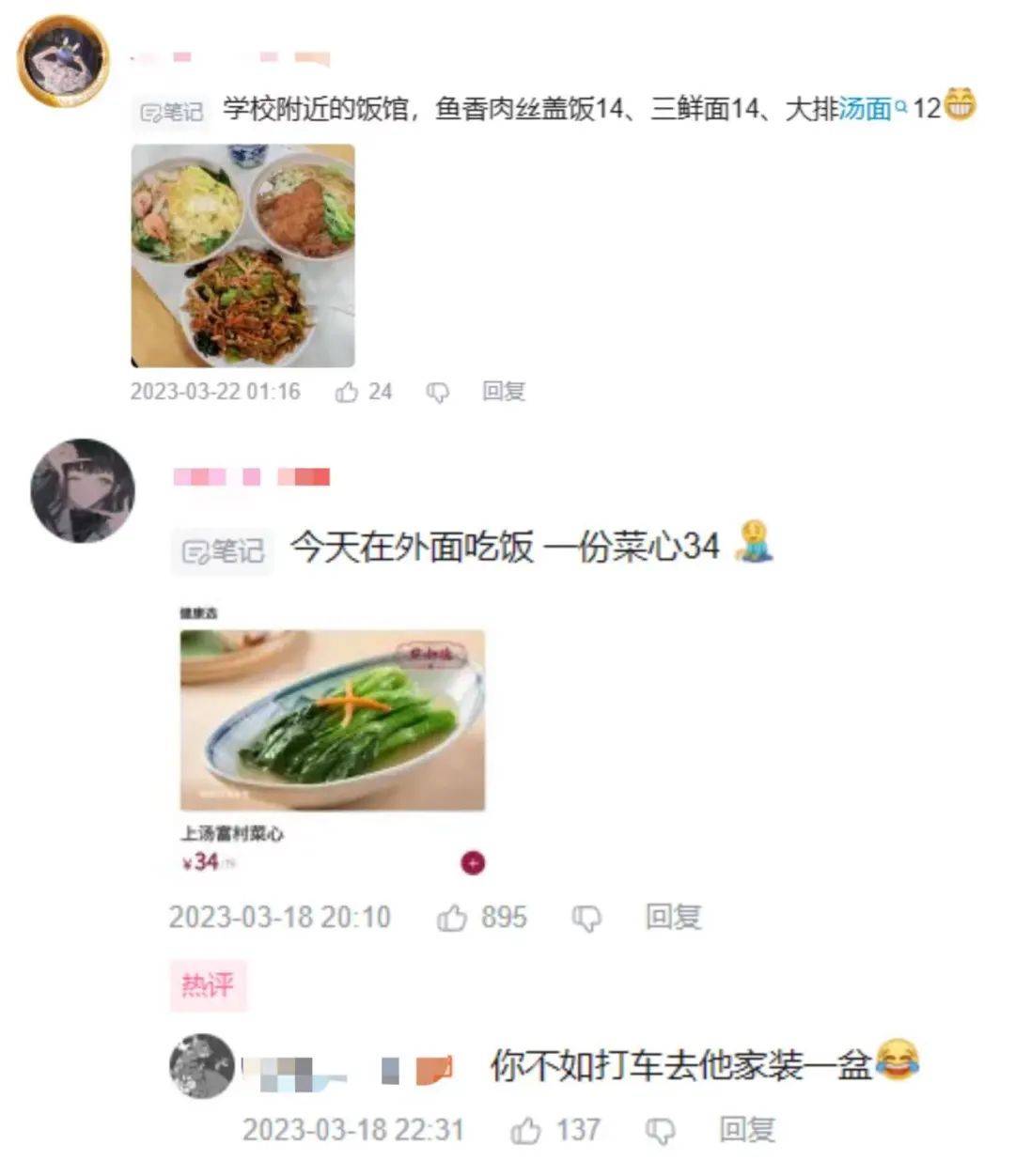 比来爆火的“猪食博主”，年轻人曲流口水