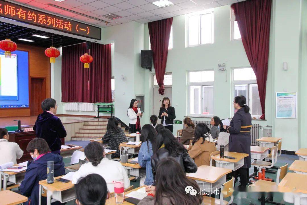 北京市昌平区南口铁道北小学:在生本理念课堂教学中,让深度学习真正