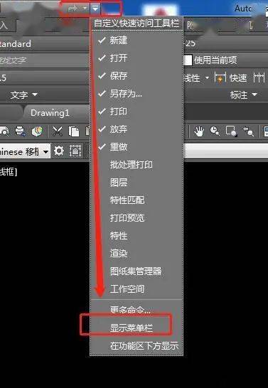 cad如何调换xy