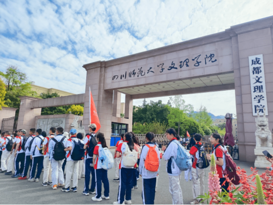 你放心吗?_金堂_活动_育才