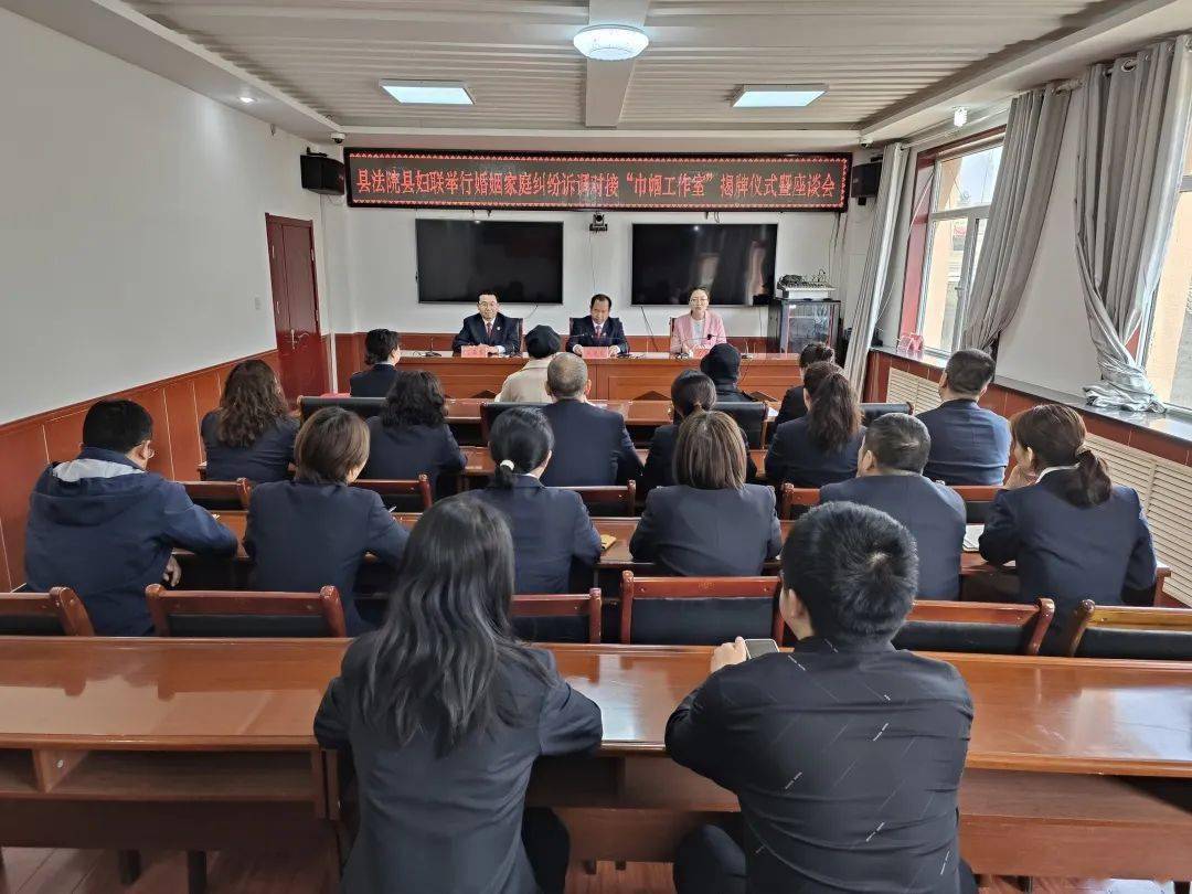 县法院院长司德良,县妇联党组书记马兰花,调解员
