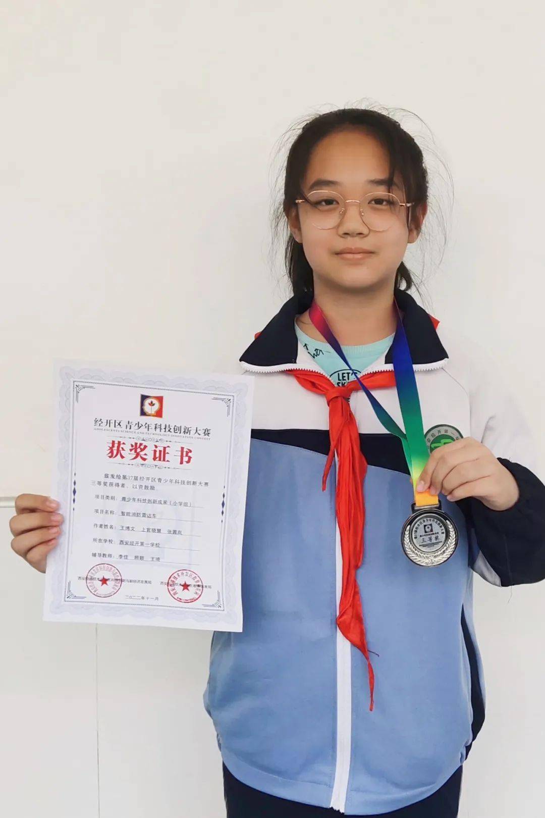 三等奖 张茜岚三等奖 王博文三等奖 聂海锋三等奖 张书瑶三等奖 杨秉