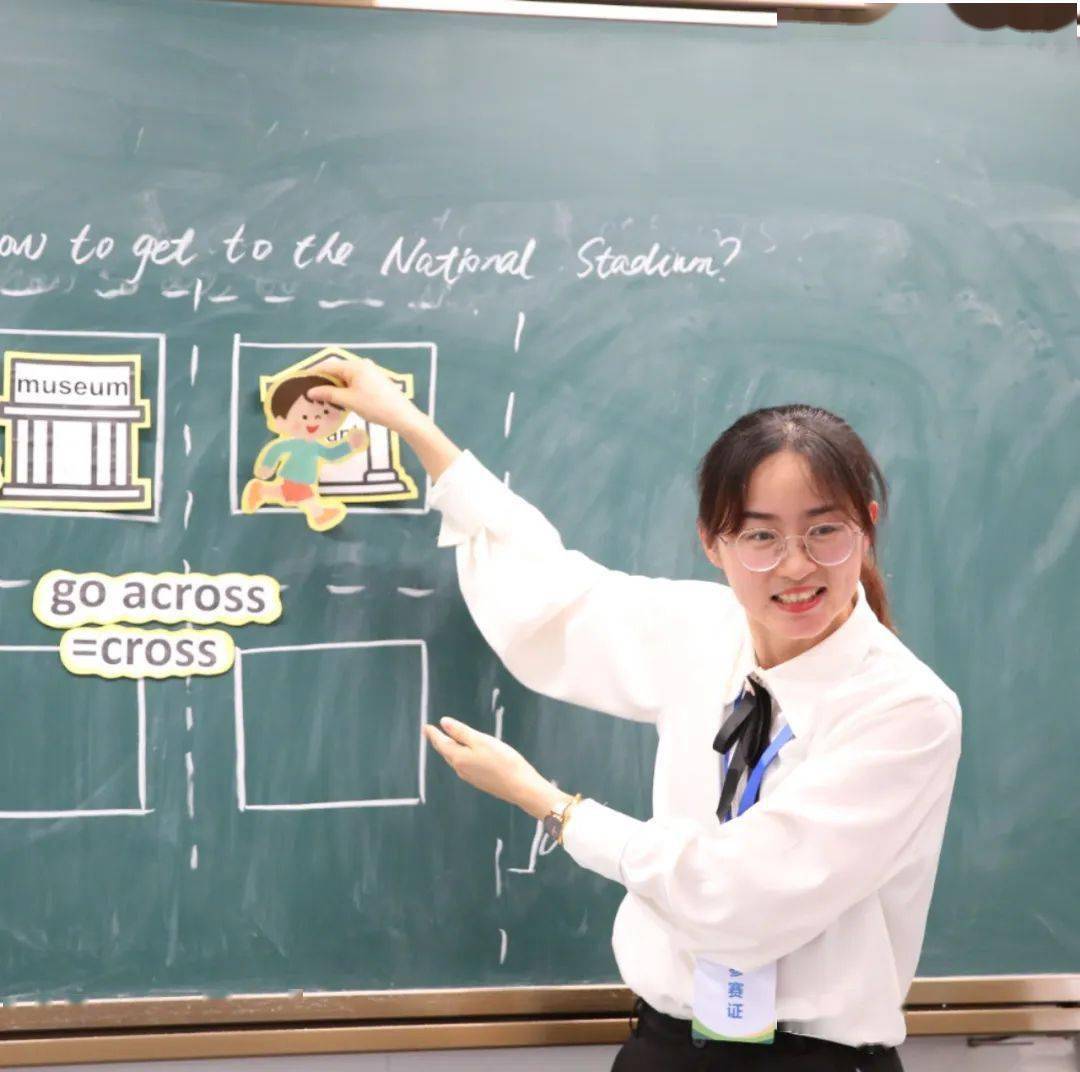 徐婕妤一级教师衢州市青年教师教学竞赛一等奖衢州市初中英语"一师一