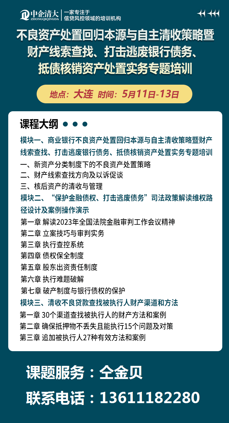 轮候查封债权人如何申请参与分配?(非常实用)_财产_规定_专题