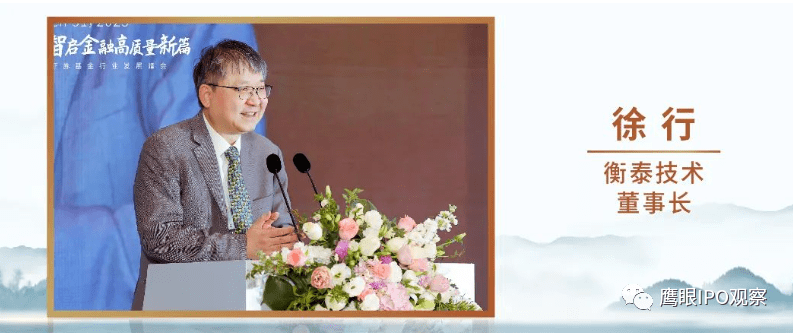 该公司_戴洪波_徐行