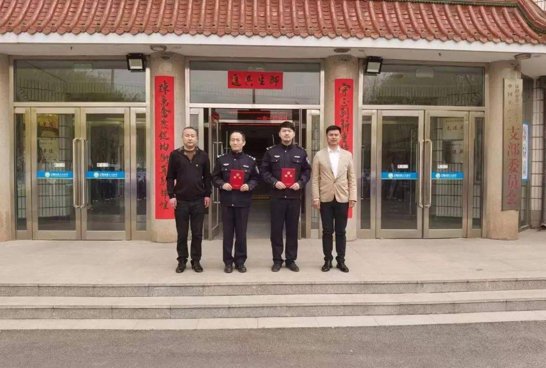 辽阳市第十六中学举行法治副校长法治辅导员聘任仪式_教育_欺凌_保护