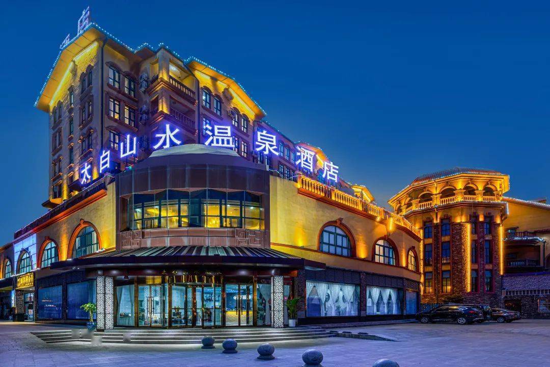 陕西品牌温泉推荐(五):太白山水温泉