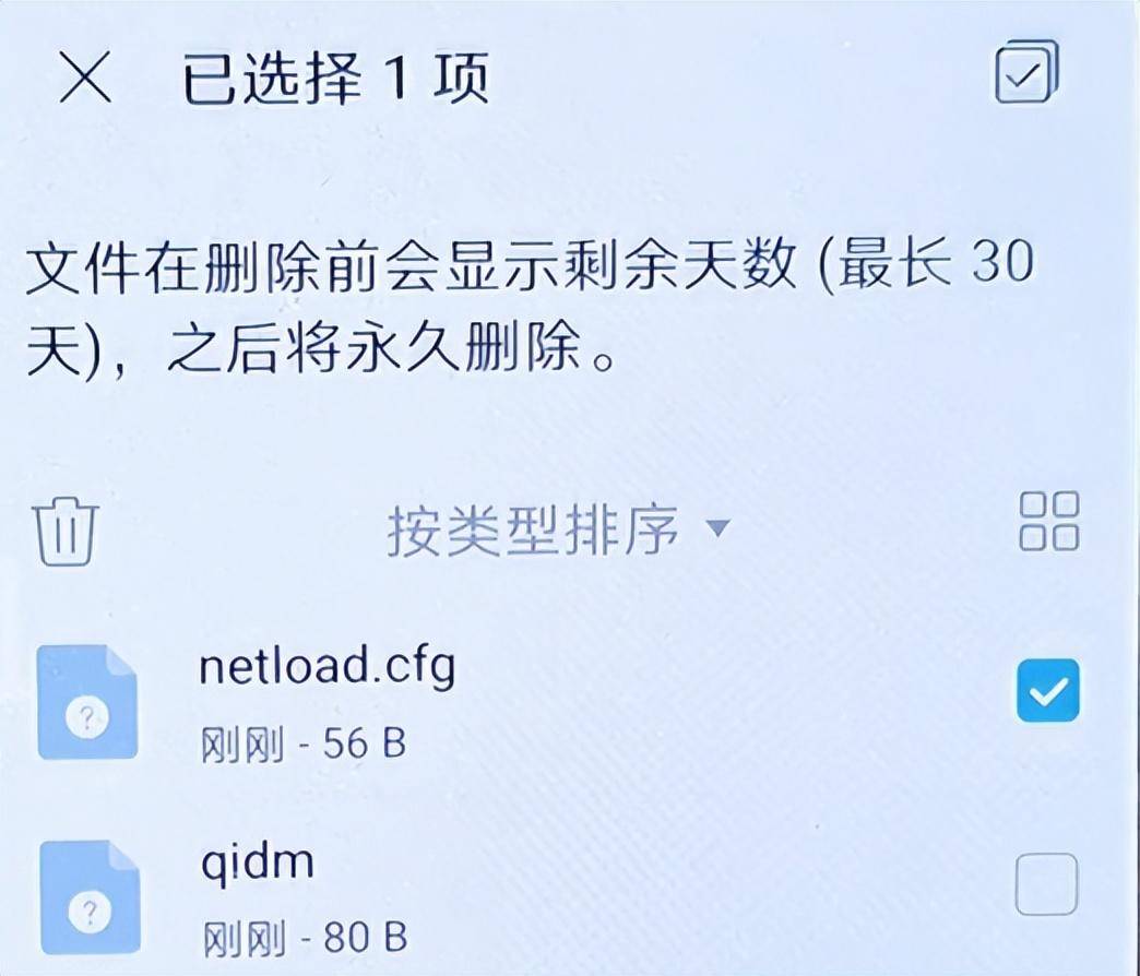 清除手机内存_手机内存已满怎么清理_清理手机内存占用