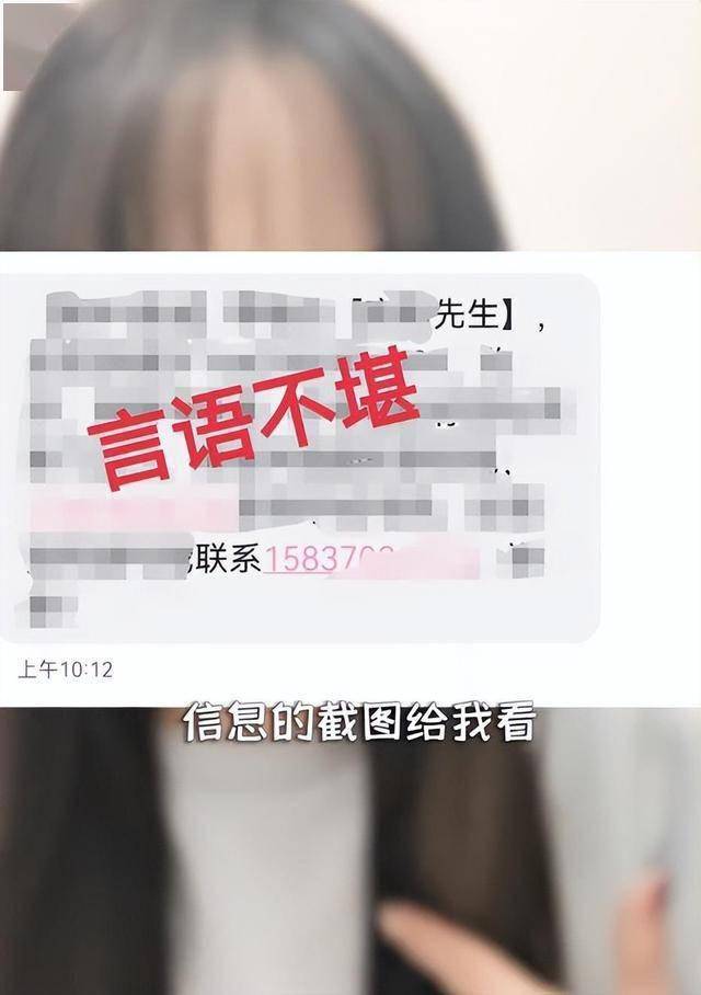 女演员称怀孕后丈夫多次收涉黄短信 如何看待这个事件