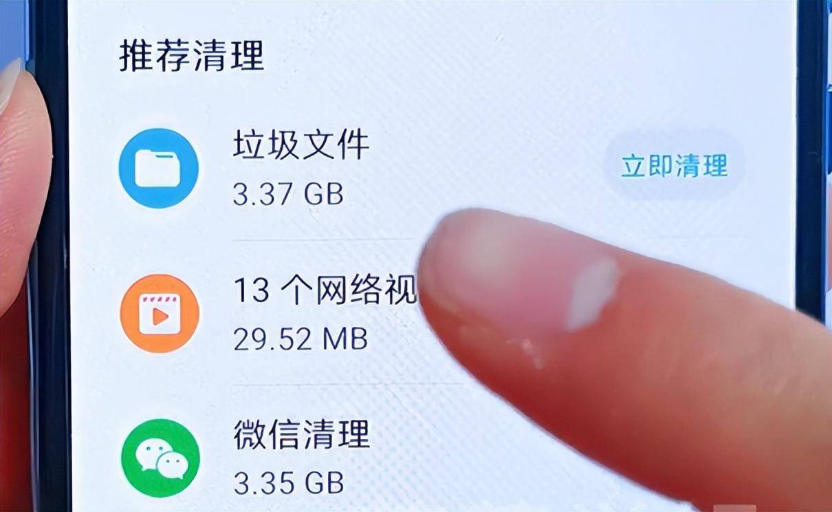 清除手机内存_手机内存已满怎么清理_清理手机内存占用