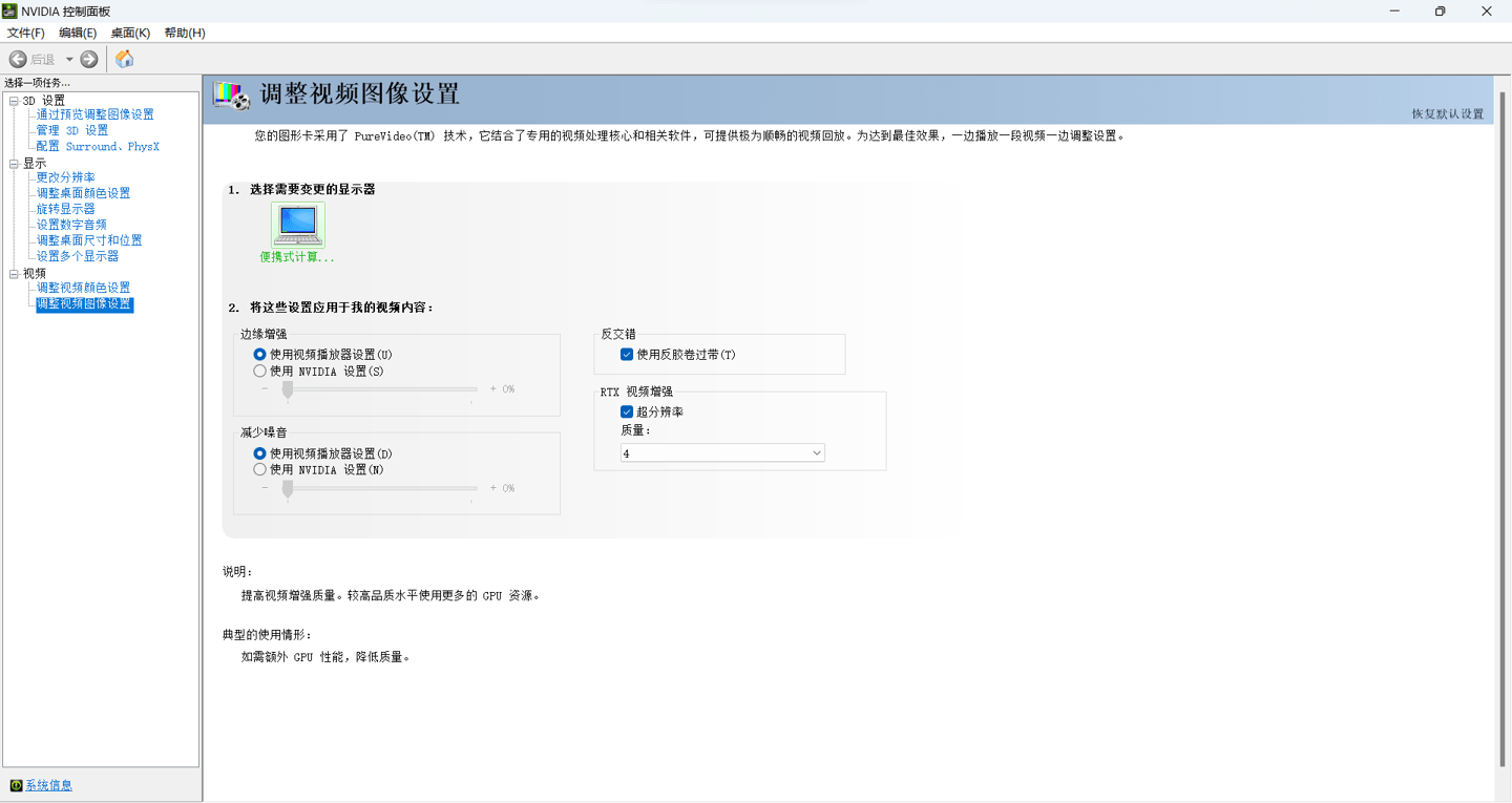 七彩虹 iGame GeForce RTX 4070 Ultra W V2 评测：超低功耗玩 2K