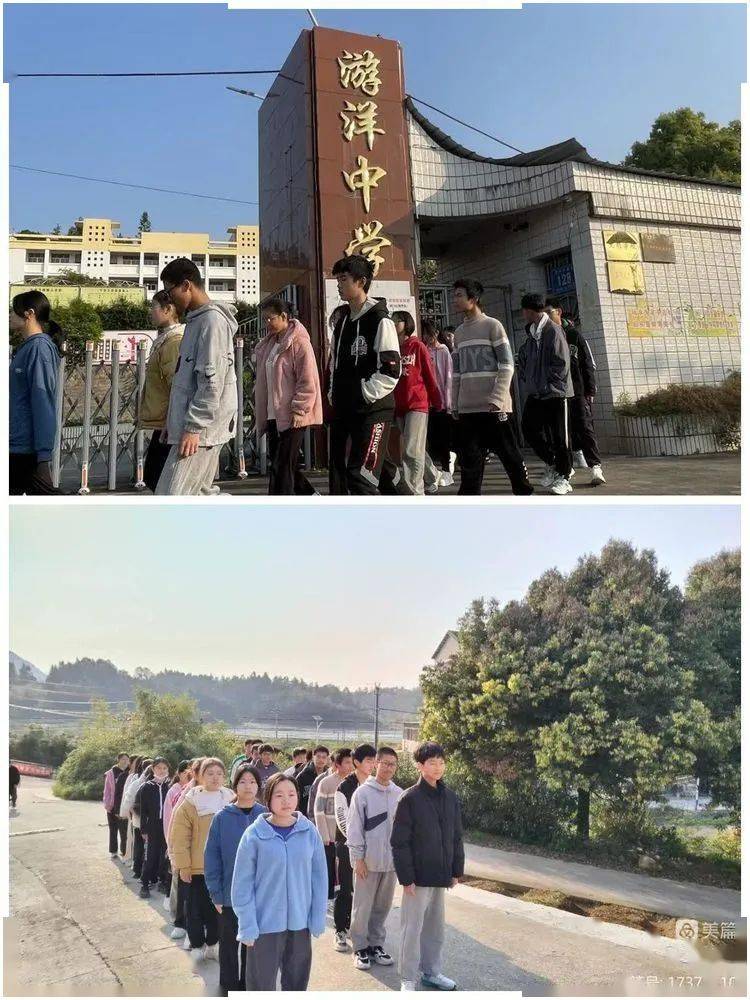同赏飞鸟集 共话生态美 ——游洋中学开展观鸟研学活动_世界_见识